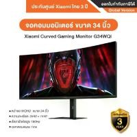 ราคา Xiaomi Curved Gaming Monitor G34WQi จอคอมมอนิเตอร์หน้าจอโค้งพิเศษ ขนาด 34นิ้ว 3440×1440 - รัปประกันศูนย์ไทย 3 ปี (1730351695111555607)