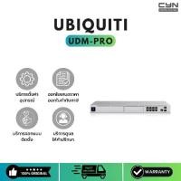 ราคา Ubiquiti UDM-PRO – UniFi Dream Machine Pro (1731731857210247782)