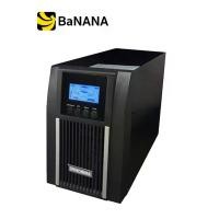ราคา เครื่องสำรองไฟ SYNDOME UPS Titan Elite TE-2K (2000VA/1200W) By Banana IT (1729677554903190294)