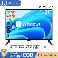 ราคา Certified productsWenwin จอมอนิเตอร์ จอคอม puter Monitor ​21/32 นิ้ว LED จอมอนิเตอร์เกมมิ่ง 60HZ FHD จอมอนิเตอร์ HDMI/VGA Monitor (1731273429685143082)