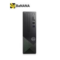 ราคา คอมพิวเตอร์เดสท๊อป DELL Desktop Vostro V3020SFF-W268412018STH Black by Banana IT (1729602068398443286)