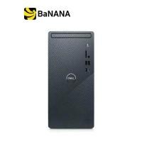 ราคา DELL DESKTOP TW INSPIRON 3030MT-OID3030101501GTH BLACK by Banana IT (1731591725379390230)