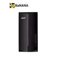 ราคา ACER DESKTOP TW ASPIRE TC-1780-1348G0T0MI/T005 by Banana IT (1729666683679968022)