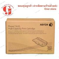 ราคา Fuji Xerox CWAA0763 Fuji Xerox Phaser 3435D Fuji Xerox Phaser 3435DN (1729739501894535914)