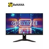 ราคา จอมอนิเตอร์ GIGABYTE MONITOR M28U (IPS 4K 144Hz USB-C) by Banana IT (1729643093661944598)