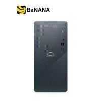 ราคา DELL DESKTOP TW INSPIRON I3030 MT-OID3030100501GTH BLACK by Banana IT (1730802231819275030)