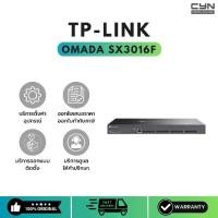ราคา TP-Link Omada SX3016F 16-Port 10G SFP+ L2+ Managed Switch (1731737888804670054)