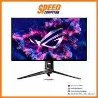 ราคา ASUS (ROG) SWIFT OLED PG32UCDM 240Hz 4K MONITOR (จอมอนิเตอร์) : By Speed Computer (1730429818780223688)