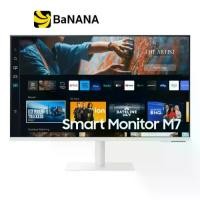 ราคา จอมอนิเตอร์ SAMSUNG MONITOR LS32CM701UEXXT (VA 4K 60Hz Smart Monitor) by Banana IT (1729626364380416790)