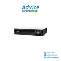 ราคา UPS 3000VA APC SMC3000RMI 2U (1731209203905956650)