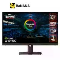 ราคา จอมอนิเตอร์ MSI MONITOR PRO MP341CQ (VA 2K 100Hz Curve 1500R SPK) by Banana IT (1729599980618156822)