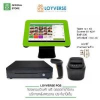 ราคา Loyverse POSเครื่องเก็บเงินร้านค้าปลีก-ส่ง-มินิมาร์ท Loyverse POS 10.1 บาร์โค๊ดออโต้สแกนเนอร์ E200 (1729606700052286052)