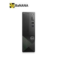 ราคา DELL DESKTOP TW VOSTRO V3020SFF W268412004STH BLACK by Banana IT (1729772689025895190)