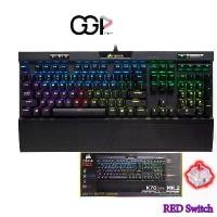 ราคา CORSAIR GAMING KB RGB K70 MK.2 RED SW ประกันศูนย์ไทย (1729582973640935802)