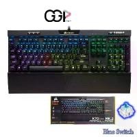 ราคา CORSAIR GAMING KB RGB K70 MK.2 Blue SW ประกันศูนย์ไทย (1729582973641066874)