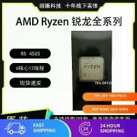 ราคา โปรเซสเซอร์ AMD R5 4500,-Core, 12-Tip, เดสก์ท็อป, CPU (1731179424462571597)