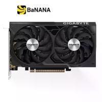 ราคา การ์ดจอ Gigabyte GeForce RTX 4060 Ti WINDFORCE OC 8GB GDDR6 128-bit (rev 1.0) by Banana IT (1730369569155877654)