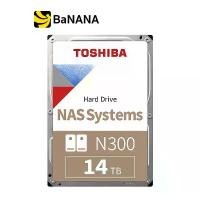 ราคา ฮาร์ดดิสก์ Toshiba HDD PC N300 14TB 7200RPM SATA lll (6GB) 256MB for NAS - 3 Year by Banana IT (1729589368606460694)