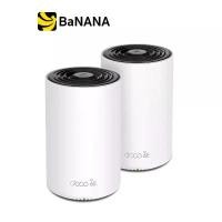 ราคา เราเตอร์ TP-Link Network Deco XE75 Pro AXE5400 Tri-Band Mesh Wi-Fi 6E System by Banana IT (1729715952272444182)