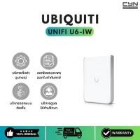 ราคา Ubiquiti UniFi U6-IW Wi-Fi 6 In-Wall Access Point (1731732257201556070)