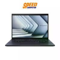 ราคา ASUS EXPERTBOOK B3 (B3404CVA-Q50031X) INTEL CORE I5-1340P NOTEBOOK(โน๊ตบุ๊ค) | By Speed Computer (1731676238671349960)
