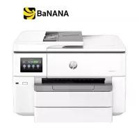 ราคา เครื่องปริ้น HP OfficeJet Pro 9730 Wide Format All-in-One Printer by Banana IT (1730758717113010966)