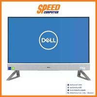 ราคา DELL INSPIRON 5410-W266311800TH (TOUCH SCREEN) ALL-IN-ONE (ออลอินวัน) : By Speed Computer (1729724934249679048)