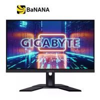ราคา จอมอนิเตอร์ GIGABYTE MONITOR M27Q (IPS 2K 170Hz) by Banana IT (1729658475503979286)