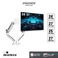 ราคา ERGONOZ จอคอม ขนาด 24-27 นิ้ว 120-240Hz + ขาตั้งจอ ขาตั้งจอคอมพิวเตอร์ Monitor Arm รุ่น ASTRO สำหรับหน้าจอ 13 - 35 นิ้ว (1731251360314459617)