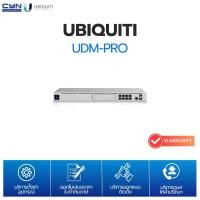 ราคา Ubiquiti UDM-PRO – UniFi Dream Machine Pro (1732219668489014208)