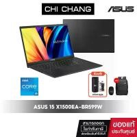 ราคา เอซุส โน๊ตบุ๊ค ASUS VIVOBOOK 15 X1500EA-BR599W/CORE i5 GEN11/8GB RAM/15 นิ้ว/ประกัน 2 ปี (1729583486683023859)