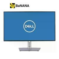 ราคา จอมอนิเตอร์ DELL MONITOR Ultrasharp U2422H (IPS 60Hz USB-C) by Banana IT (1729589507855715094)