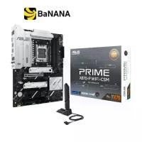ราคา เมนบอร์ด ASUS Prime X870-P WIFI-CSM DDR5 AM5 by Banana IT (1731020059917912854)