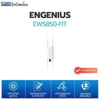 ราคา Engenius EWS850-FIT Outdoor Wi-Fi 6 Access Point (1732197784212114368)