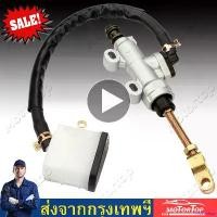 ราคา lirocoshop ความคงทน [จัดส่งด่วน] อะไหล่มอเตอร์ไซค์ CQR ปั้มเบรคหลังบน ปั้มเบรคหลัง ปั้มเบรคหลัง ปั้มโซนิคเบรค ปั้มเบรคหลัง Nissin Nissin ใส่แม่พิมพ์ SONIC, TENA, DASH, NOVA, MSX, (1730833249478478061)