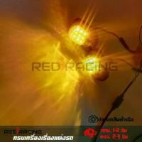 ราคา 1คู่ ไฟเลี้ยวทรงหลังเต่า For MSX , CBR 150 , CBR 250 ,CBR 300 ,CBR 500 , CBR 650 ไฟเลี้ยว LED อะไหล่มอเตอร์ไซค์ 2ชิ้น (0079) (1729652139213556678)