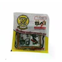 ราคา ปะเก็นชุดเล็ก ปะเก็นสำหรับ HONDA SONIC ประเก็น ชุดเล็ก ปะเก็นชุดบน ตรานก เกรดอย่างดี อะไหล่มอเตอร์ไซค์ (1730823170799995720)