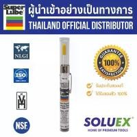ราคา SUPER LUBE รหัส 51010 น้ำมันหล่อลื่น น้ำมันหยอด สูตร Synthetic Oil With PTFE (High Viscosity) ขนาด 7 ml. แนะนำ (1731527227275971171)