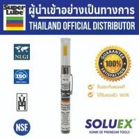 ราคา SUPER LUBE รหัส 51010 น้ำมันหล่อลื่น น้ำมันหยอด สูตร Synthetic Oil With PTFE (High Viscosity) ขนาด 7 ml. (1729615572965820875)