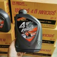 ราคา น้ำมันเครื่องบางจาก 10W40 น้ำมันหล่อลื่น เกรดเดี่ยว SAE40 (1729506317827934236)