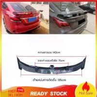 ราคา CoalS-⚡️ส่งโคตรด่วน⚡️GT WING 3นิ้ว ติดได้ทั้ง 4 และ 5 ประตู ใช้กาวติดตั้ง สวย เท่ ไม่เหมือนใครครับ มี 2 สี (1731204742090033076)