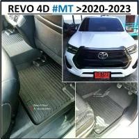 ราคา Leijiayin'Shop แบบพกพา ผ้ายางปูพื้นรถยนต์ ถาดยางปูพื้นรถ พรมปูพื้นรถ รีโว้ 4 ประตู เกียร์กระปุก,เกียร์ธรรมดา 5 ชิ้น TOYOTA REVO 4DOOR (1732030500822353958)