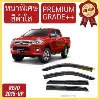 ราคา กันสาด PREMIUM Revo 2015 - up 4ประตู four door กันสาดประตู คิ้วกันสาดประตู คิ้วกันสาด คิ้วกันสาด รีโว้ (1730517458663279083)