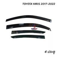 ราคา กันสาด TOYOTA YARIS 2017-2022 4 ประตู (1731573798518361035)