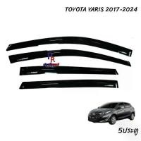 ราคา กันสาด TOYOTA YARIS 2017-2024 5ประตู (1731602717886221259)