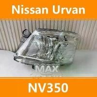 ราคา ไฟหน้า/ไฟหน้า/เลนส์, LT Nissan Urvan 2018-2022 NV350, ไฟหน้า (1731361980905391162)