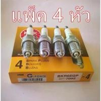 ราคา หัวเทียน NGK หัวเทียน BKR6EGP 7092 G-POWER PLATINUM หัวเทียนเข็ม จำนวน 4 ตัว mio หัวเทียน (1731215215172028586)
