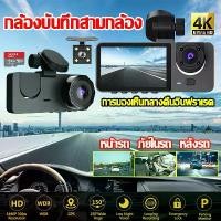 ราคา ส่งฟรี. ️ กลางคืนชัดสุด100%️กล้องหน้ารถ กล้องติดรถ Car Camera กล้องติดรถยนต์ กล้องรถยนต์ กล้องหน้าหลัง กล้องหน้า-หลัง กล้องกระจก การตรวจสอบที่จอดรถ เครื่องบันทึกการขับขี่ กล้องติ (1731212474896188679)