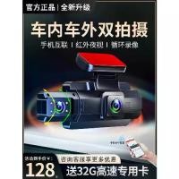 ราคา กล้องติดรถยนต์ Ultra HD, Dual Camera, การตรวจสอบที่จอดรถ, การติดตั้ง 360 ไม่มีสายไฟ, รุ่นใหม่ 2025, Hyundai A8, เครือข่ายอัจฉริยะในรถยนต์ (1732154602919659850)