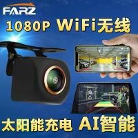 ราคา กล้องถอยหลังแบบไร้สาย WiFi, ข้ามพรมแดน, กล้องติดรถยนต์ AHD, การออกแบบ AI อัจฉริยะ, ภาพถอยหลังแบบไร้สาย, ใช้พลังงานแสงอาทิตย์ บลู ทูธ ไร้สาย (1731524504738432933)